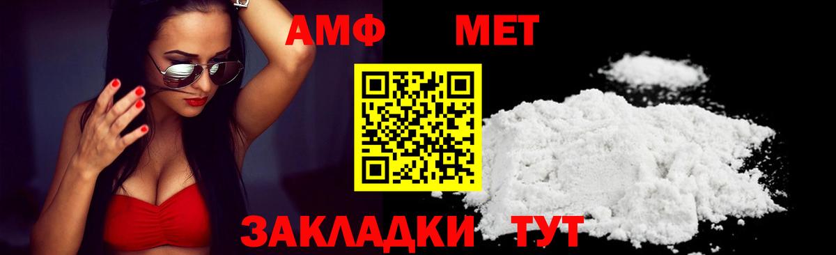 Амфетамин 98%  АМФЕТАМИН  Самара  Вход с VPN 