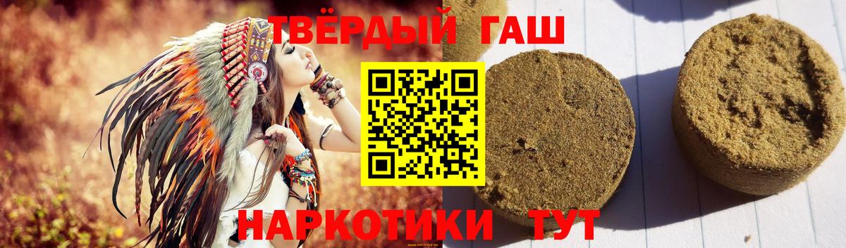 сколько стоит  ГАШИШ Premium  Гашиш ice o lator  Вход с VPN  Самара 