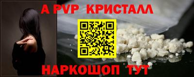 стафф Бугуруслан