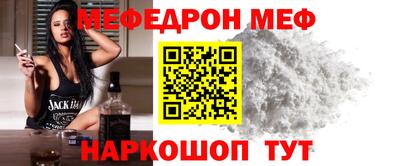 стафф Бугуруслан