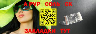 героин Будённовск