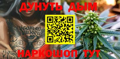 стафф Бугуруслан