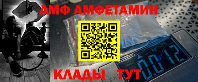 стафф Бугуруслан