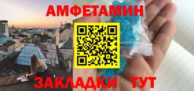 стафф Бугуруслан