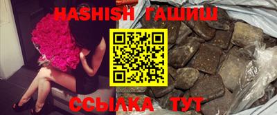 стафф Бугуруслан