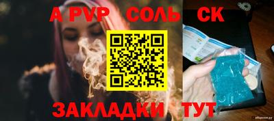 стафф Бугуруслан
