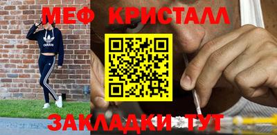 стафф Бугуруслан