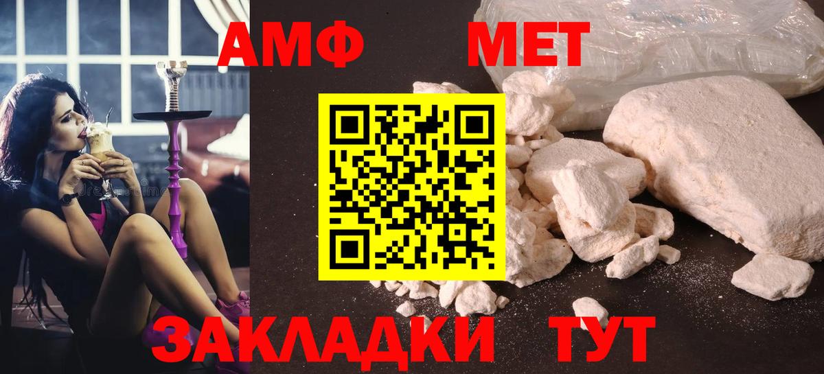 Метамфетамин Декстрометамфетамин 99.9% Самара