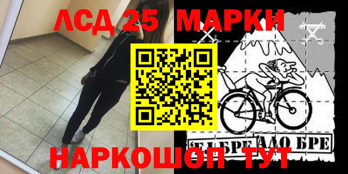 Марки 25I-NBOMe 1,5мг  Марки NBOMe  Самара  Вход с VPN  Марки 25I-NBOMe 1,5мг 