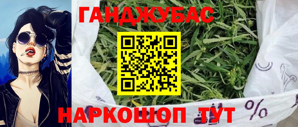 Конопля VHQ Самара