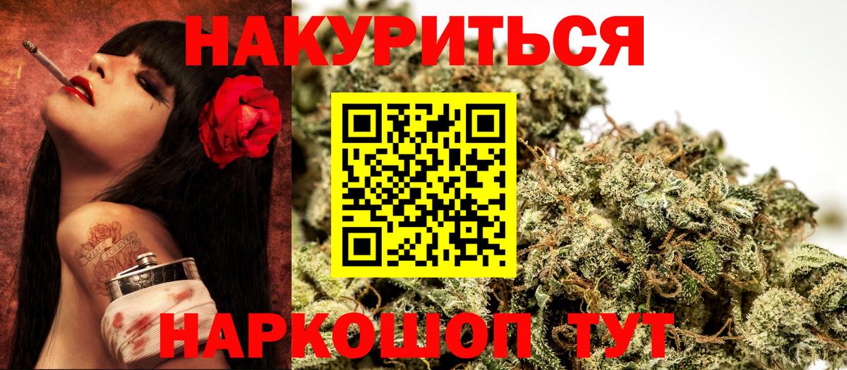 Марихуана конопля  Вход с VPN  Самара  Марихуана индика  Шишки марихуана White Widow 
